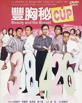 手机在线欧美